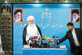 یکصد و چهارمین نشست خبری سخنگوی قوه قضائیه