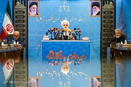 یکصد و چهارمین نشست خبری سخنگوی قوه قضائیه