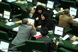 صحن علنی مجلس شورای اسلامی 