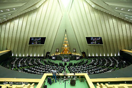 صحن علنی مجلس شورای اسلامی 