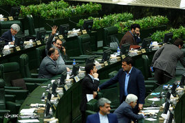 صحن علنی مجلس شورای اسلامی 