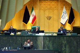صحن علنی مجلس شورای اسلامی 