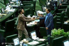 صحن علنی مجلس شورای اسلامی 