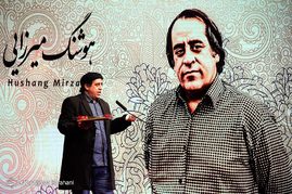 اختتامیه جشنواره فیلم کوتاه تهران