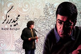 اختتامیه جشنواره فیلم کوتاه تهران