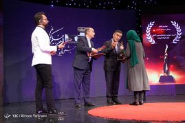 اختتامیه جشنواره فیلم کوتاه تهران