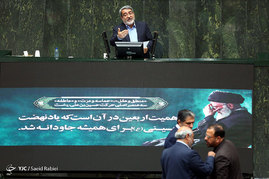 صحن علنی مجلس شورای اسلامی 