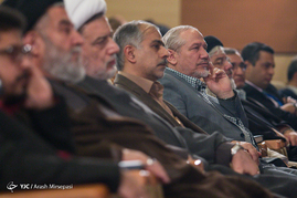 همایش بین المللی بحران های ژئوپولیتیکی جهان اسلام