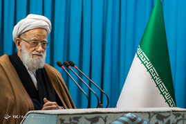 نماز جمعه تهران