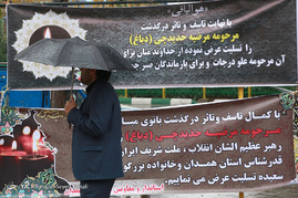 مراسم ختم مرحومه مرضیه حدیدچی