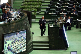 صحن علنی مجلس شورای اسلامی 