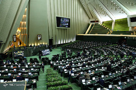 صحن علنی مجلس شورای اسلامی 