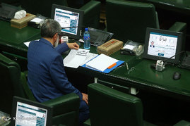 صحن علنی مجلس شورای اسلامی 