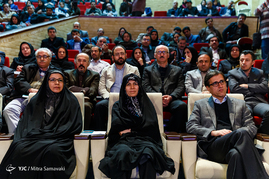 همایش ثبت نشانه جغرافیایی صنایع دستی