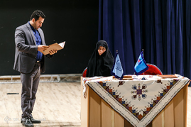 همایش ثبت نشانه جغرافیایی صنایع دستی