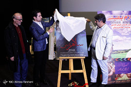 نشست خبری فیلم سینمایی سلام بمبئی‎
