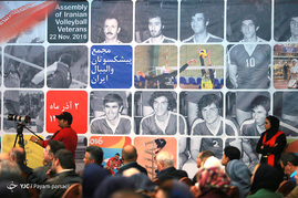 مجمع پیشکسوتان والیبال ایران
