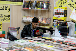 افتتاح پانزدهمین نمایشگاه کتاب در شیراز‎
