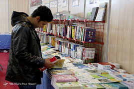 افتتاح پانزدهمین نمایشگاه کتاب در شیراز‎
