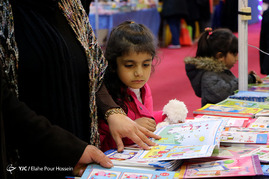 افتتاح پانزدهمین نمایشگاه کتاب در شیراز‎
