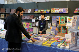 افتتاح پانزدهمین نمایشگاه کتاب در شیراز‎

