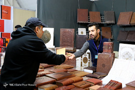 افتتاح پانزدهمین نمایشگاه کتاب در شیراز‎
