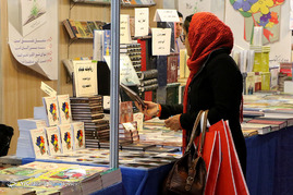 افتتاح پانزدهمین نمایشگاه کتاب در شیراز‎
