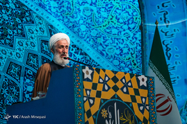 نماز جمعه تهران