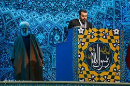 نماز جمعه تهران