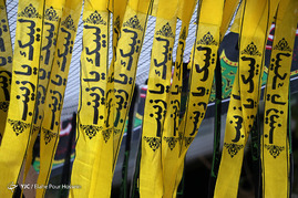تشییع پیکر مطهر سه شهید گمنام دفاع مقدس در شیراز‎
