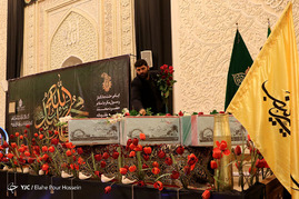 تشییع پیکر مطهر سه شهید گمنام دفاع مقدس در شیراز‎

