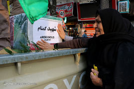 تشییع پیکر مطهر سه شهید گمنام دفاع مقدس در شیراز‎
