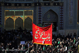 مشهد مقدس در سالروز شهادت امام رضا علیه السلام
