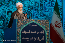 نماز جمعه تهران