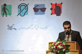 روز جهانی معلولین