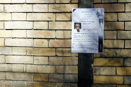 تشییع پیکر محمد زرین دست کارگردان پیشکسوت سینما
