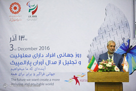 مراسم روز معلولین در وزارت تعاون، کار و رفاه اجتماعی
