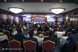 همایش ملی سبک زندگی
