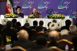 همایش ملی سبک زندگی
