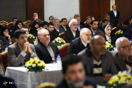 همایش ملی سبک زندگی
