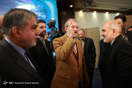 همایش ملی سبک زندگی
