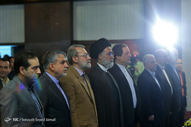 همایش ملی سبک زندگی
