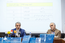 نشست خبری رئیس سازمان برنامه و بودجه
