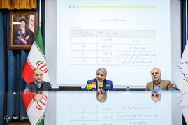 نشست خبری رئیس سازمان برنامه و بودجه
