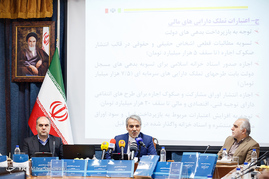 نشست خبری رئیس سازمان برنامه و بودجه
