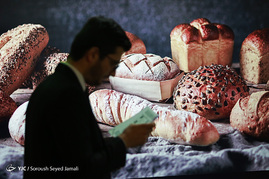 نمایشگاه بین المللی صنعت آرد و نان تهران