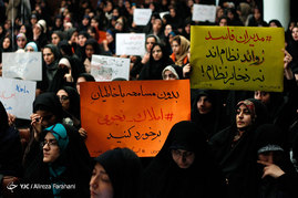 آیین بزرگداشت روز دانشجو با سخنرانی حجت الاسلام غلامحسین محسنی اژه‌ای و معاون اول و سخنگوی قوه قضاییه دانشکده ادبیات دانشگاه تهران