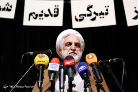آیین بزرگداشت روز دانشجو با سخنرانی حجت الاسلام غلامحسین محسنی اژه‌ای و معاون اول و سخنگوی قوه قضاییه دانشکده ادبیات دانشگاه تهران