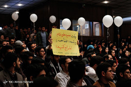 آیین بزرگداشت روز دانشجو با سخنرانی حجت الاسلام غلامحسین محسنی اژه‌ای و معاون اول و سخنگوی قوه قضاییه دانشکده ادبیات دانشگاه تهران