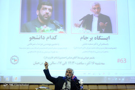 سخنرانی سعید جلیلی و عزت الله ضرغامی در دانشگاه شریف بمناسبت روز دانشجو